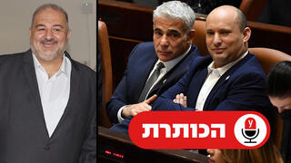 מנסור עבאס