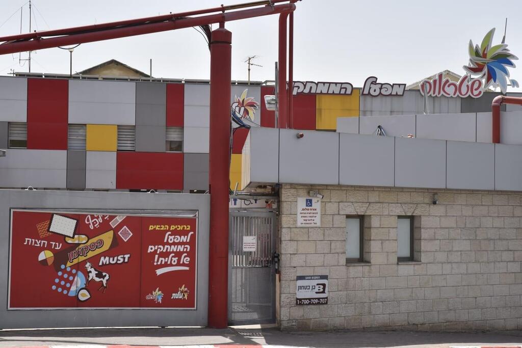 Strauss Group factory (Photo: Sharon Zur) מפעל עלית בנוף הגליל