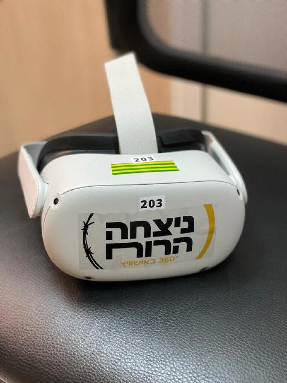 VR glasses used for the virtual tour משקפי המציאות המדומה