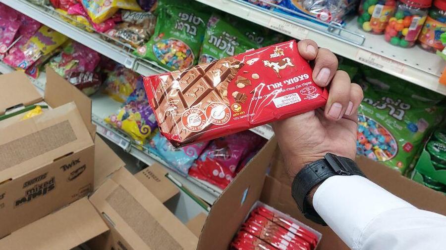 Strauss Group's 'Elite' chocolate products recalled from the shelves (Photo: Ricky Karmi) איסוף שוקולד עלית מהמדף