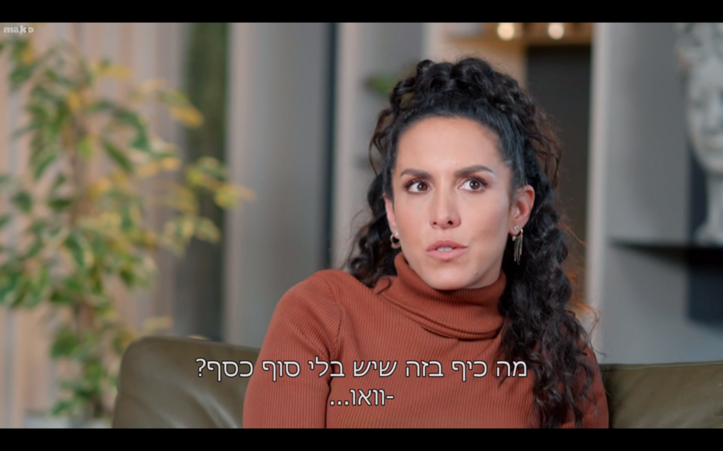 שי-לי שינדלר