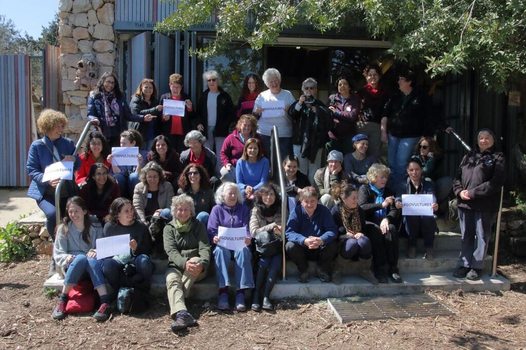 כנס נשים צפריות בתחנת הצפרות שבירושלים (צילום: אמיר בלבן, החברה להגנת הטבע) כנס נשים צפריות בתחנת הצפרות שבירושלים
