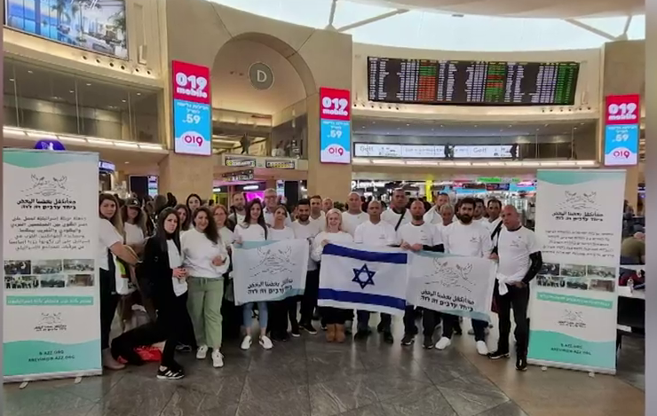 משלחת ערבית ישראלית באושוויץ