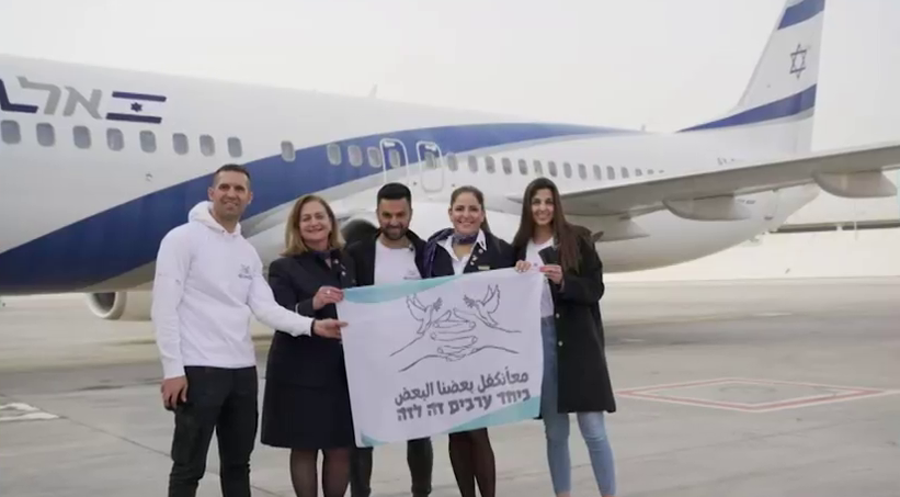 משלחת ערבית ישראלית באושוויץ