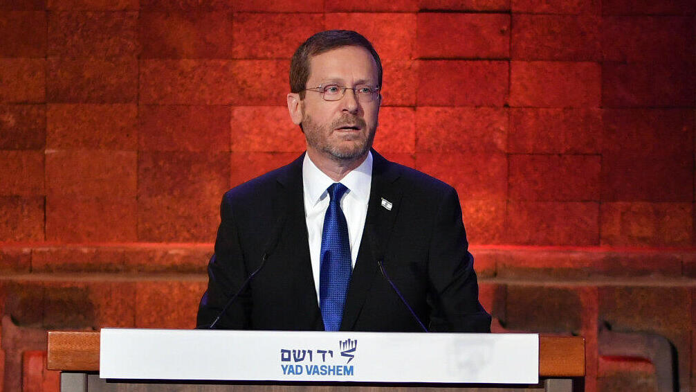 הנשיא יצחק הרצוג. "חובה עלינו ללמד את לקחי השואה, ולהעבירם מדור לדור" (צילום: יואב דודקביץ') טקס יום הזיכרון לשואה ביד ושם