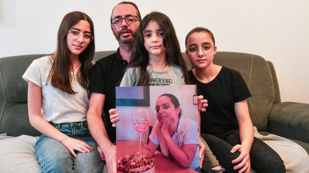 משפחתה של לורה יצחק שנהרגה בפיגוע בבאר שבע