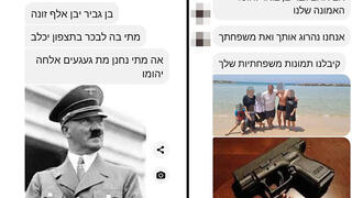 הודעות איומים שקיבל איתמר בן גביר