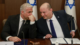  ישיבת ממשלה