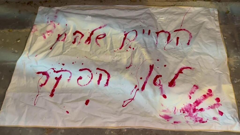 "זה מה שקורה במוסדות סגורים שרחוקים מהעין הציבורית". מחאה בעקבות פטירתם של הדיירים, שבוע שעבר (צילום: נדב אבס) מחאה בעקבות פטירתם של 3 דיירי הוסטל בית דפנה מהרעלת מזון