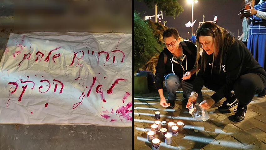 מחאה בעקבות פטירתם של שלושת הדיירים מ"בית דפנה", לפני כחודש (צילום: נדב אבס,דנה קופל ) מחאה בעקבות פטירתם של 3 דיירי הוסטל בית דפנה מהרעלת מזון
