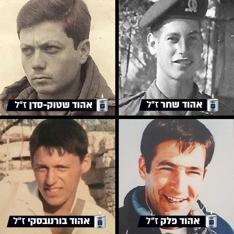 אהוד שחר, אהוד בורנובסקי, אהוד סדן שטוק ואהוד פלק