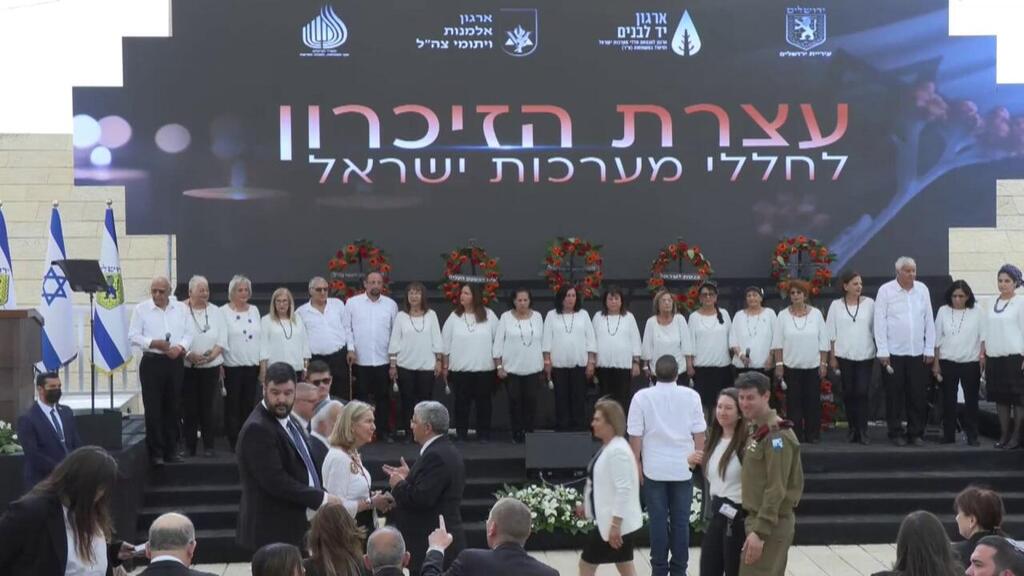 עצרת הזיכרון ביד לבנים (צילום: גיל יוחנן) נפתלי בנט