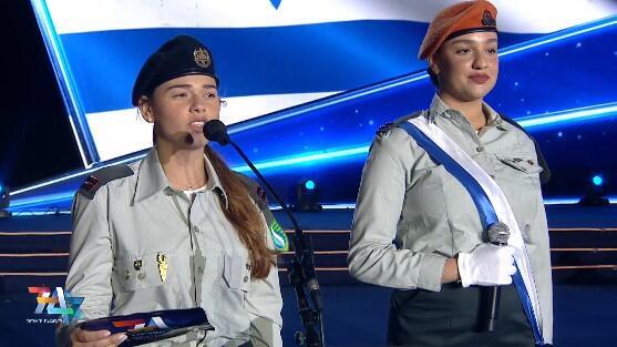 השיאה את משואת צה"ל. סגן הדר כהן (צילום : אולפני הרצליה, מרכז ההסברה המטה לאירועים וטקסים ממלכתיים) טקס הדלקת המשואות בהר הרצל