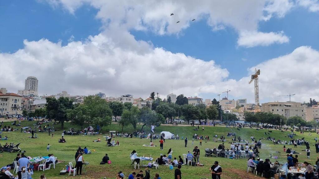 גן סאקר בירושלים
