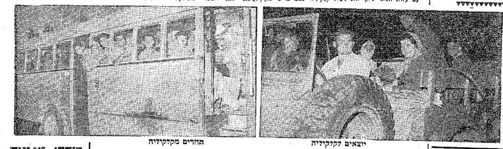 הלוחמים יוצאים למבצע וחוזרים ממנו (מתוך ארכיון ידיעות אחרונות) הלוחמים יוצאים למבצע וחוזרים ממנו