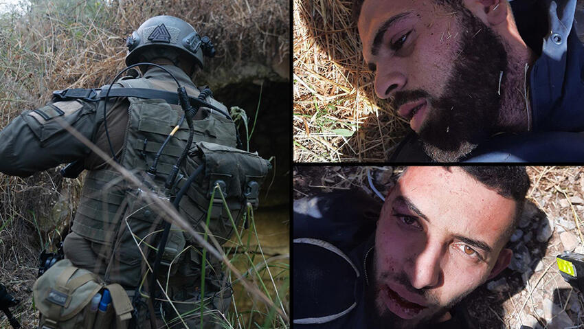 מעצר המחבלים בתום המצוד (צילום: דובר צה''ל) תיעוד מפעילות כוחות הביטחון מהמצוד אחר המחבלים שביצעו את הפיגוע באלעד