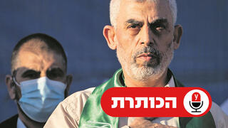 יחיא סינוואר