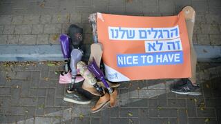 הפגנה קטועי רגליים קטועי רגל נכים