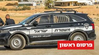 כוחות משטרה בזירת הקטטה בתל ערד