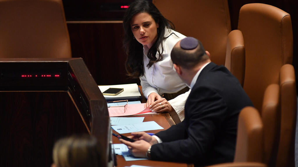 מליאת הכנסת