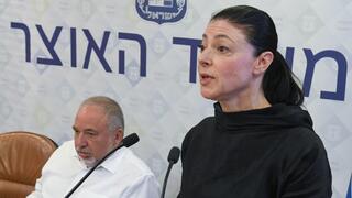 אביגדור ליברמן ומרב מיכאלי