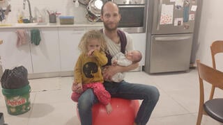 נשלח מהדר גיל-עד