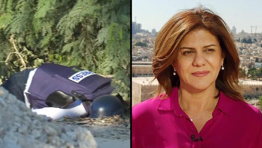 Shireen Abu Akleh after being shot in Jenin (Photo: AFP) אבו עאקלה וגופתה לאחר הירי בג'נין