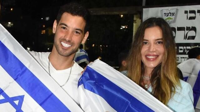 מצעד דגלים באלעד