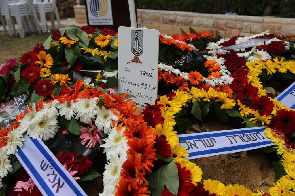 קברו של נעם רז