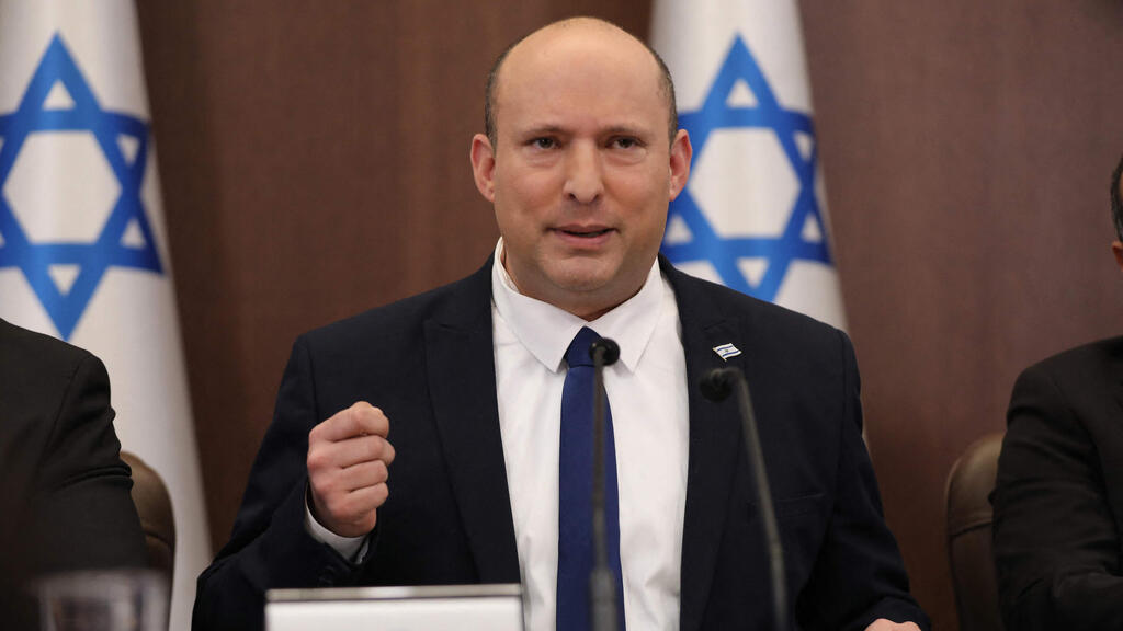  ישיבת ממשלה