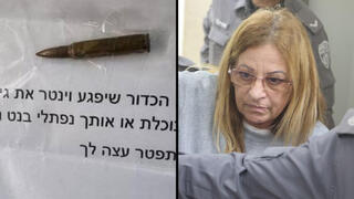 הקליע ששלחה לבית משפחת בנט