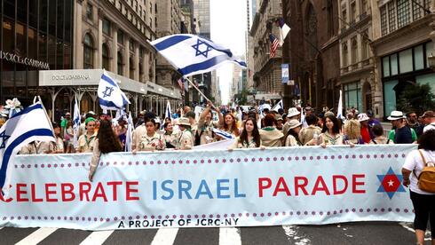 Israeli Anti-Government Protests Spread to New York - Vimarsana News