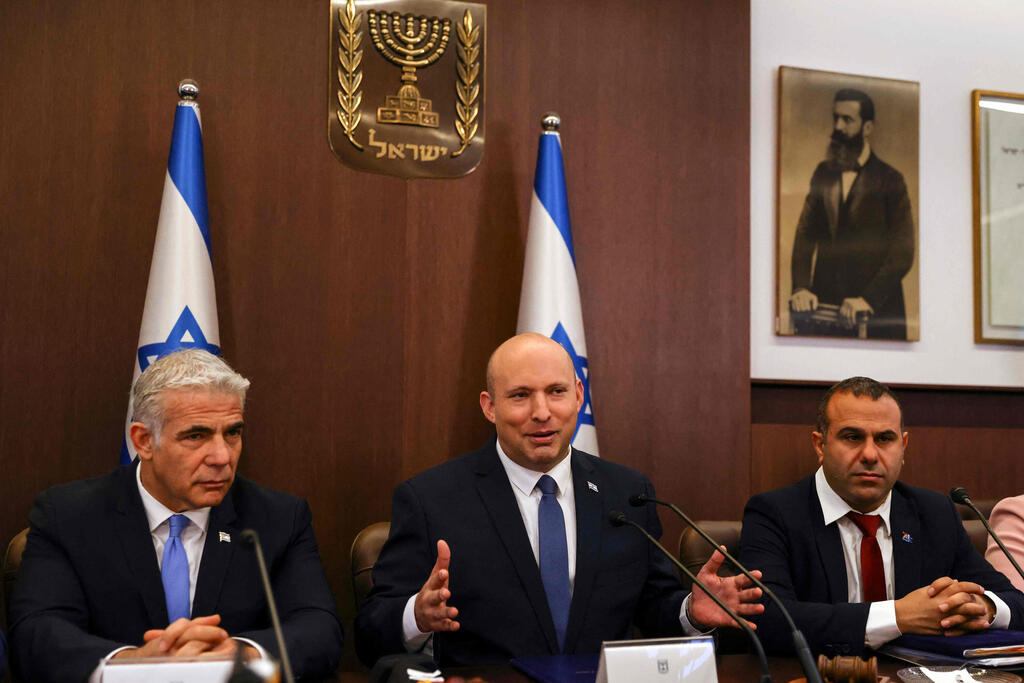צילום AFP ישיבת ממשלה