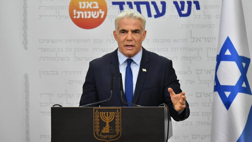 יאיר לפיד