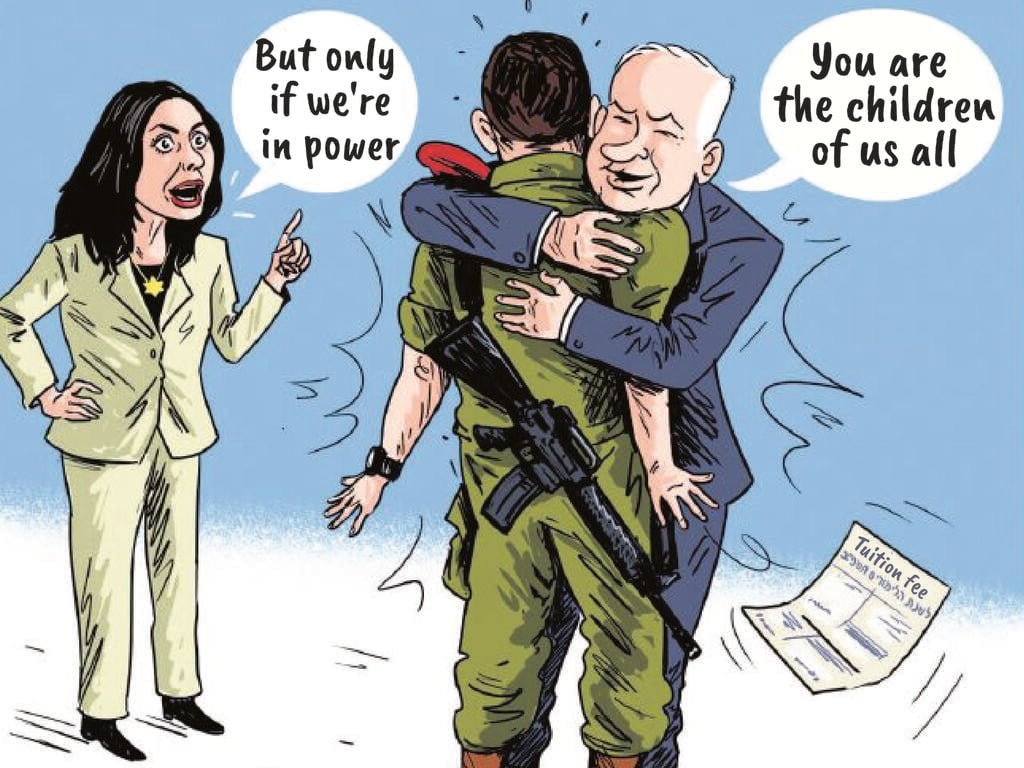 Veterans scholarship bill cartoon (Cartoon: Guy Morad) Veterans scholarship bill cartoon