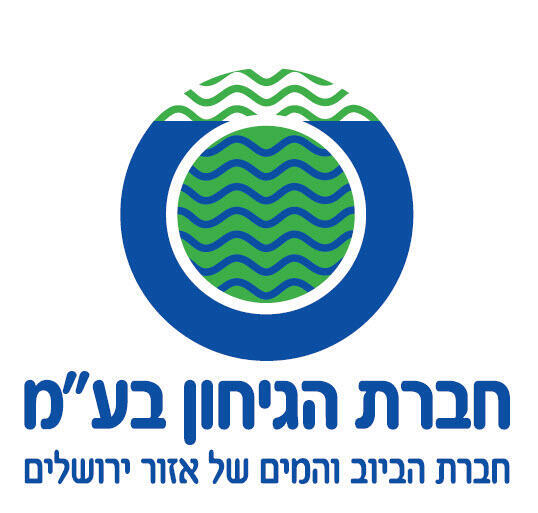צילום: יח"צ