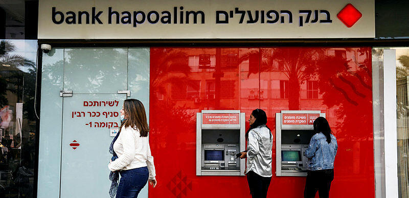 סניף בנק הפועלים בתל אביב