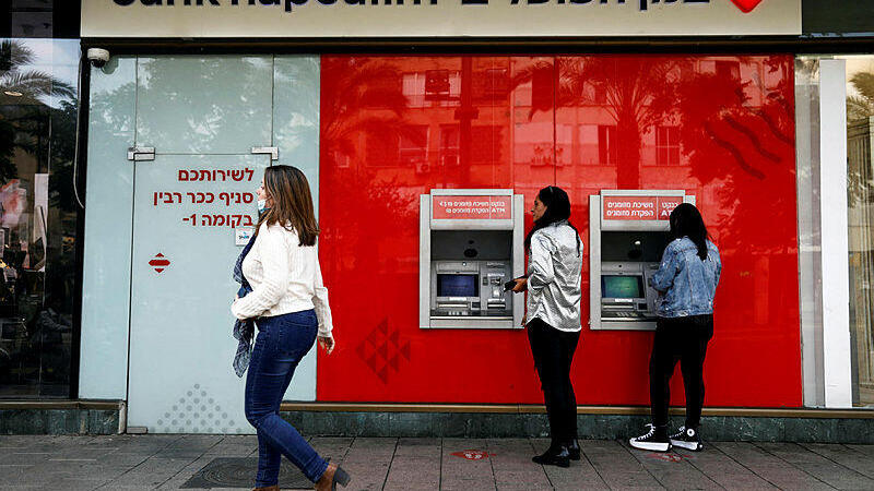 סניף בנק הפועלים בתל אביב