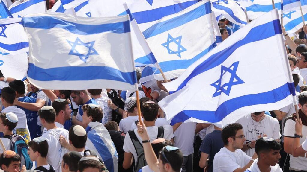 מצעד הדגלים בירושלים התשפ"ב