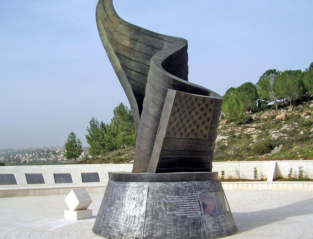 The 9/11 Living Memorial Plaza in Jerusalem