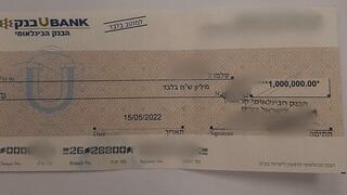 הצ'ק שנמצא 