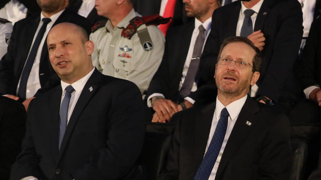 טקס ממלכתי ליום ירושלים בגבעת התחמושת