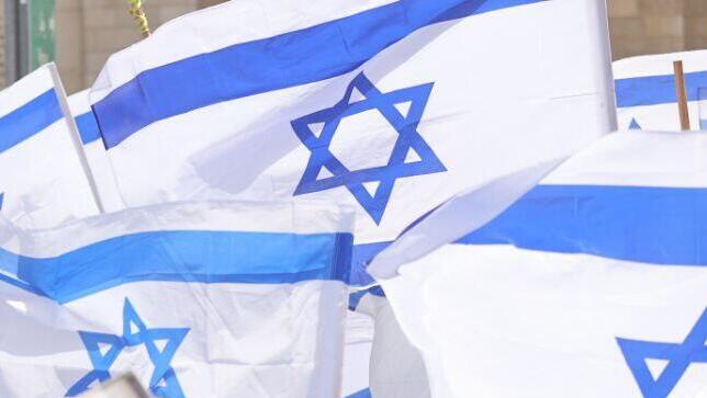 מצעד הדגלים בירושלים התשפ"ב