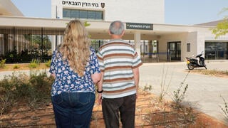 הורי הקצין ת'