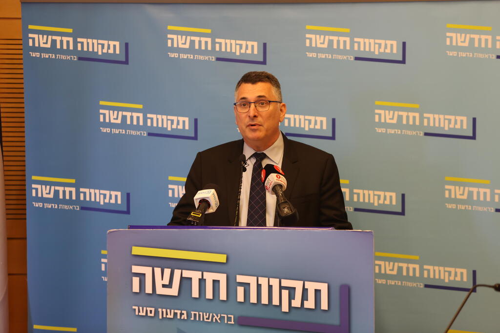 בנט רומז למחלוקת עם סער: "הכלל שקבענו - כולם חייבים להתפשר" (צילום: עמית שאבי) גדעון סער