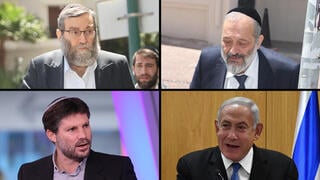 פגישת ראשי סיעות האופוזיציה