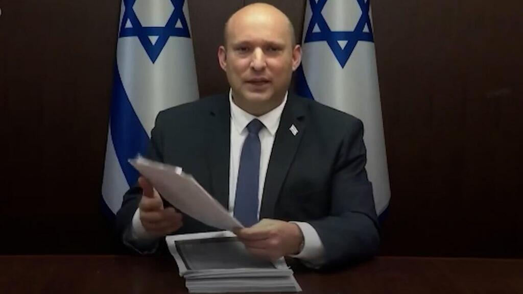 בנט והמסמכים מארכיון הגרעין (צילום: עומר מירון, לע"מ) נפתלי בנט