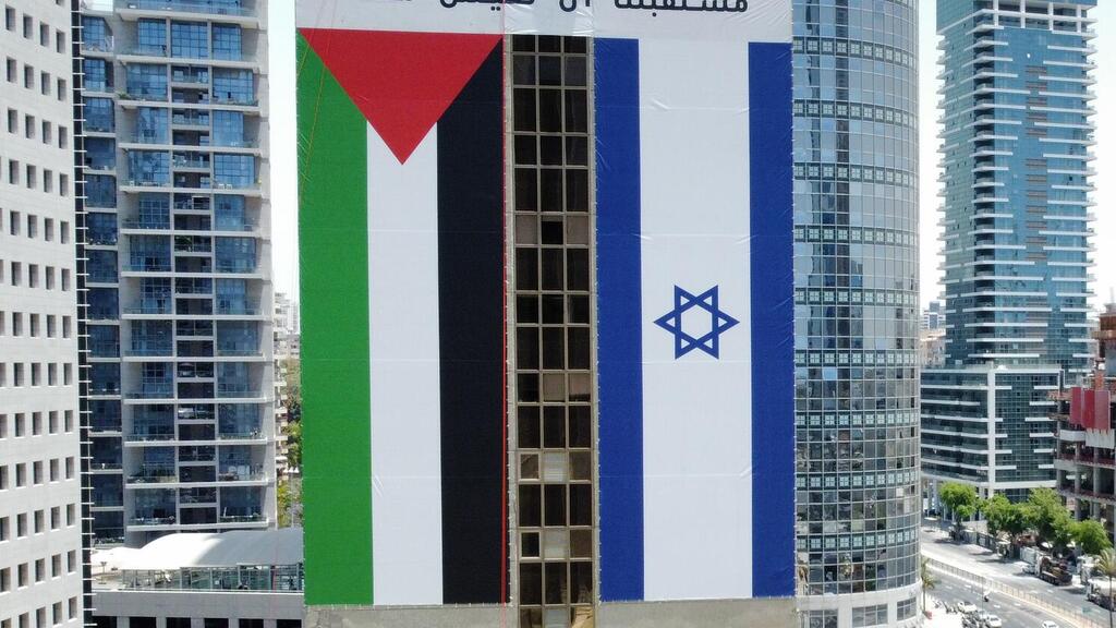ארכיון (צילום:שאול גולן ) דגל פלסטין מורד מבניין ליד הבורסה ברמת גן