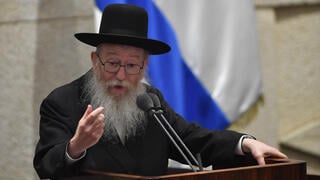 מליאת הנכסת