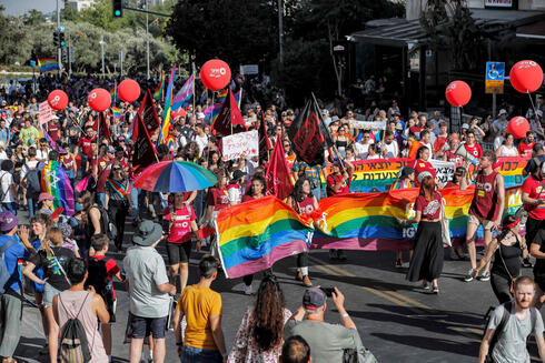 LGBT Pride Parade in Jerusalem underway - Vimarsana News